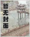 沉睡公馆